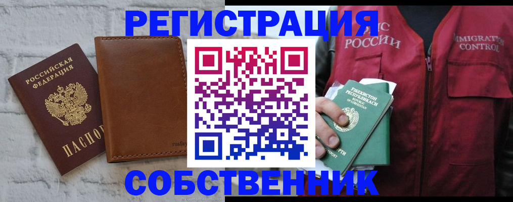 пропишу в квартире в Пионерском